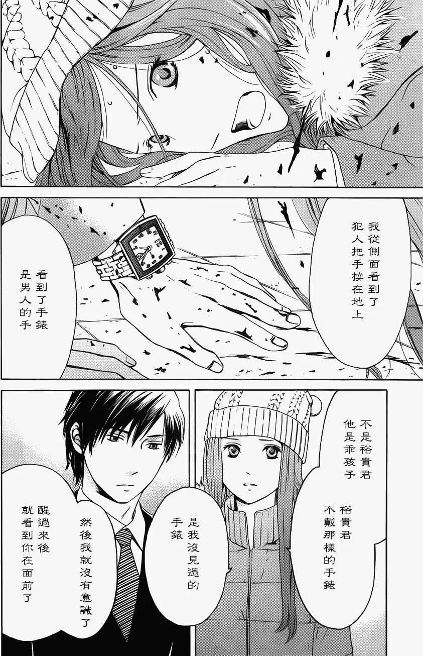 第05回23