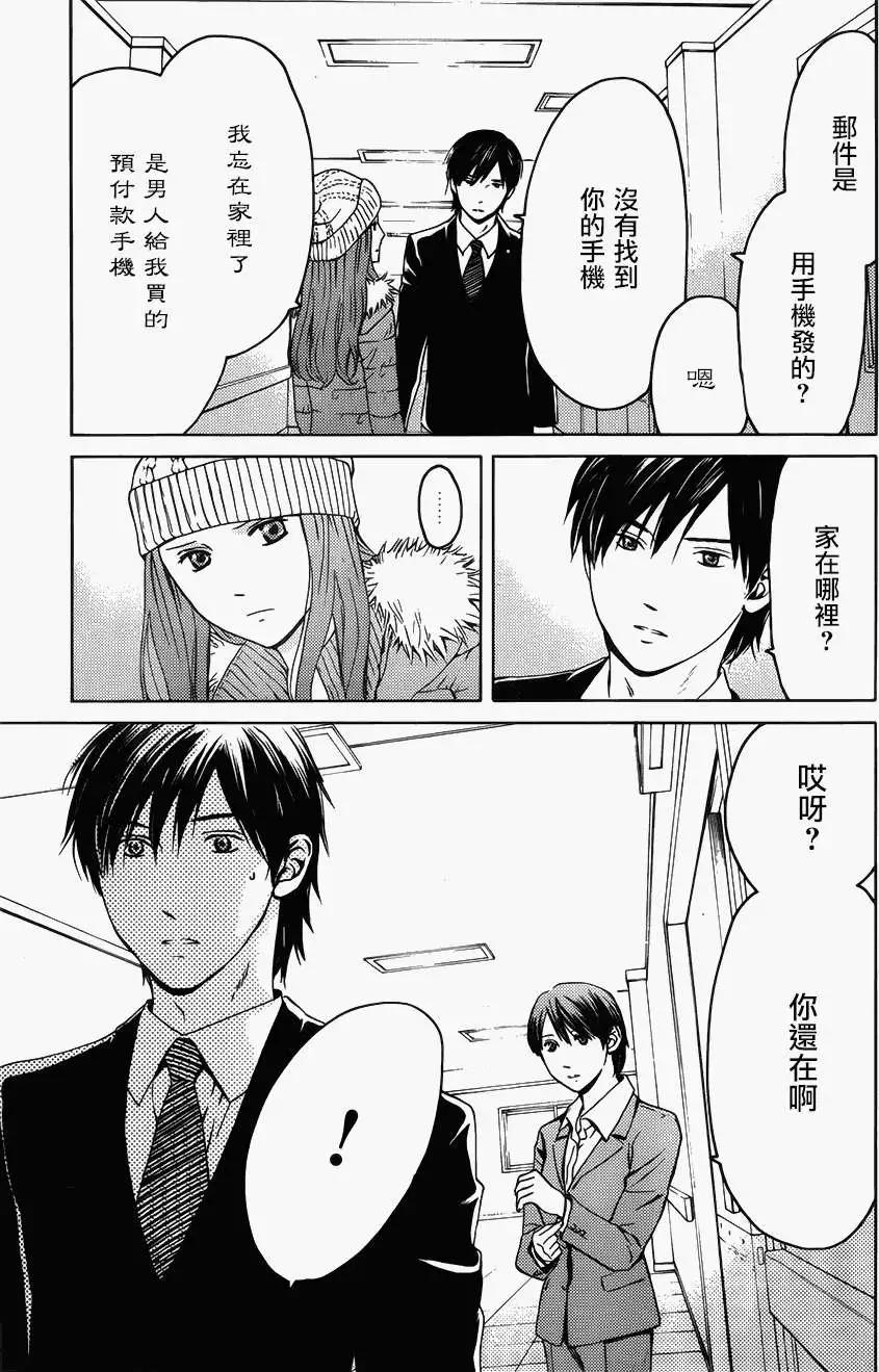 第05回24