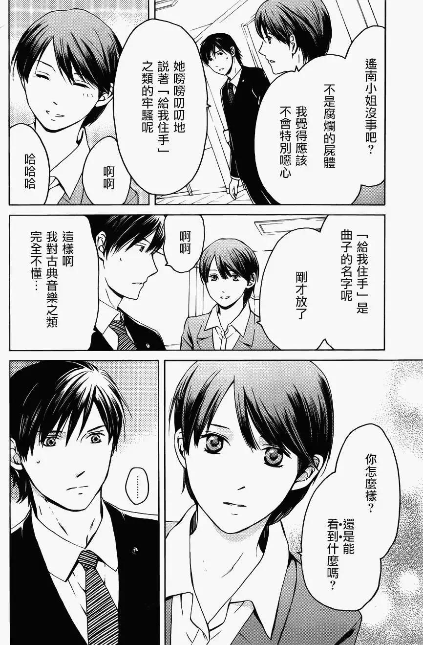 第05回25