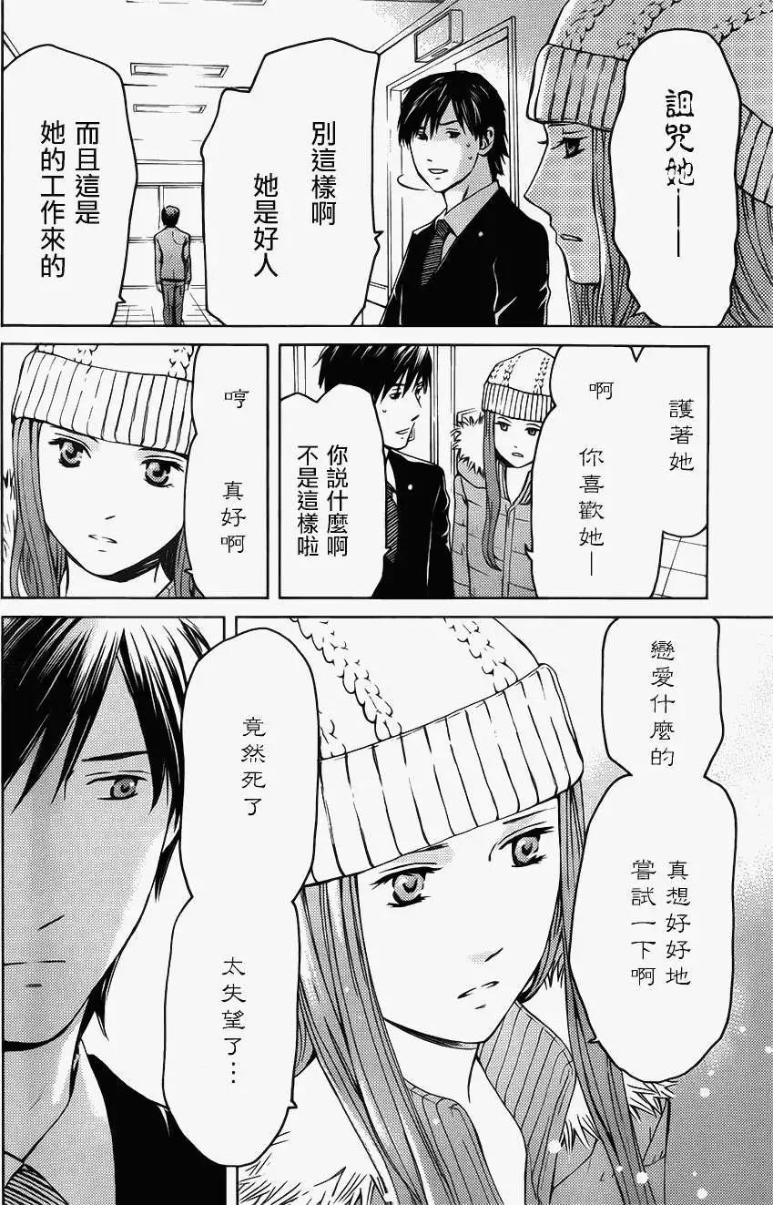 第05回27