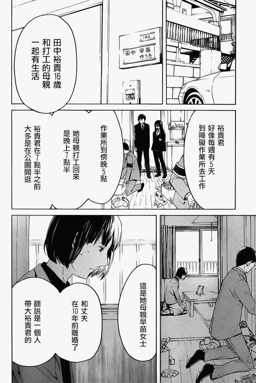 第05回29