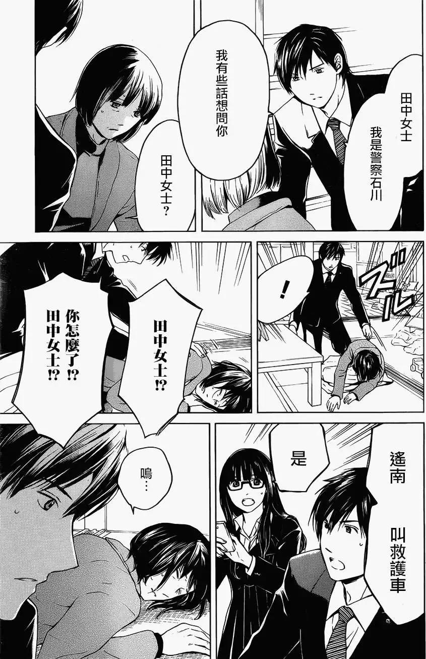 第05回30