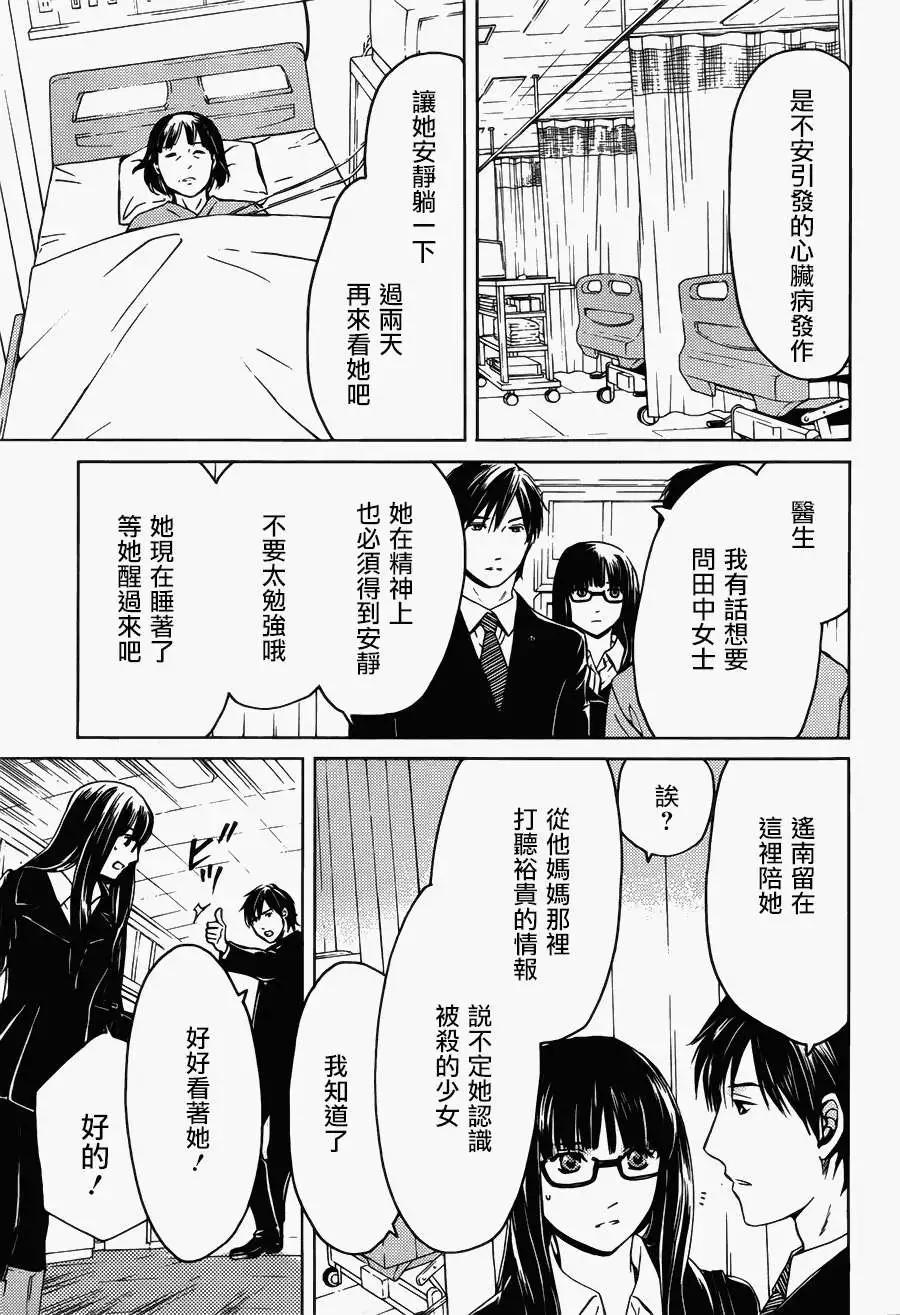 第05回32