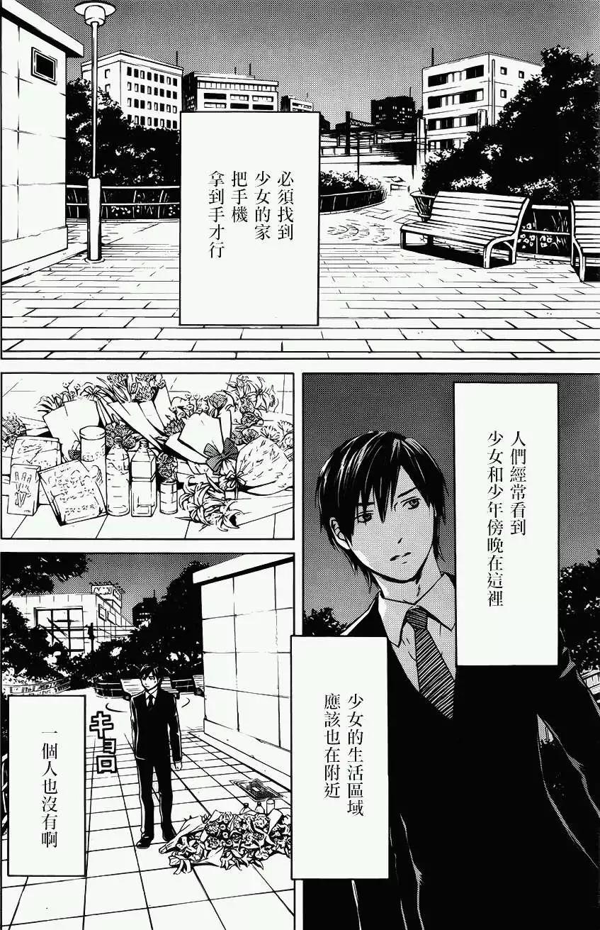 第05回33