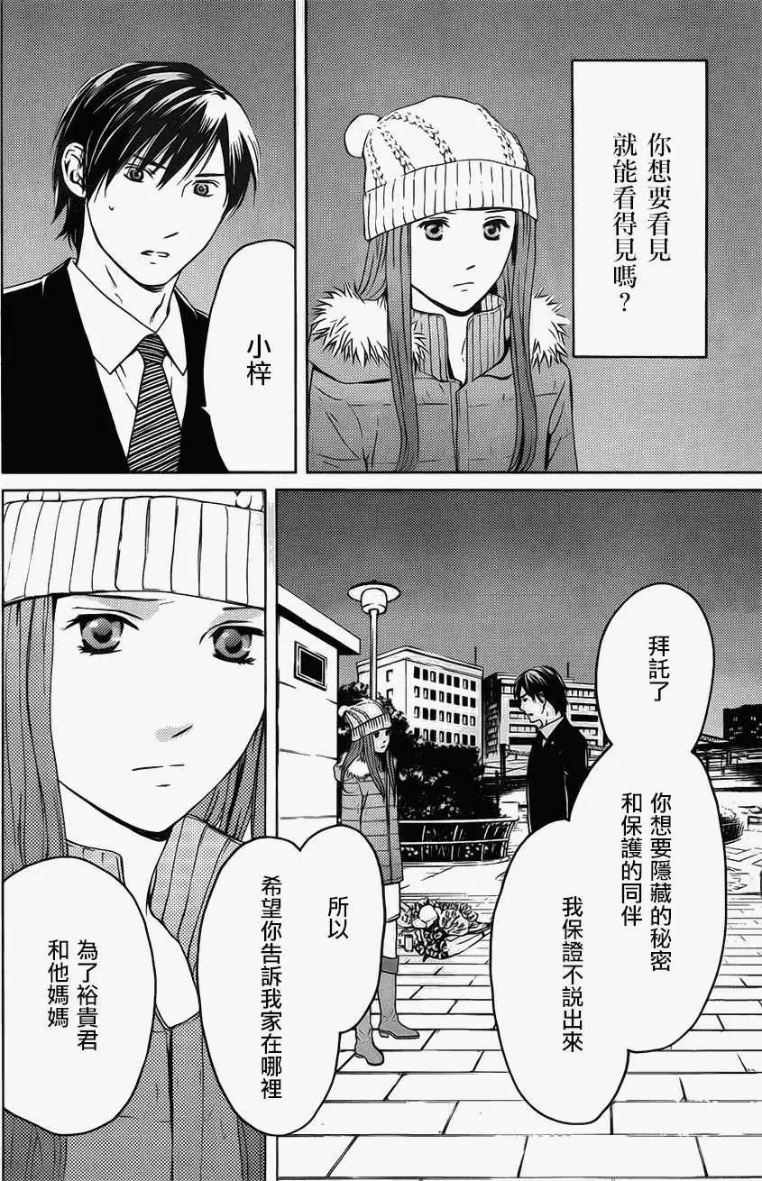 第05回35