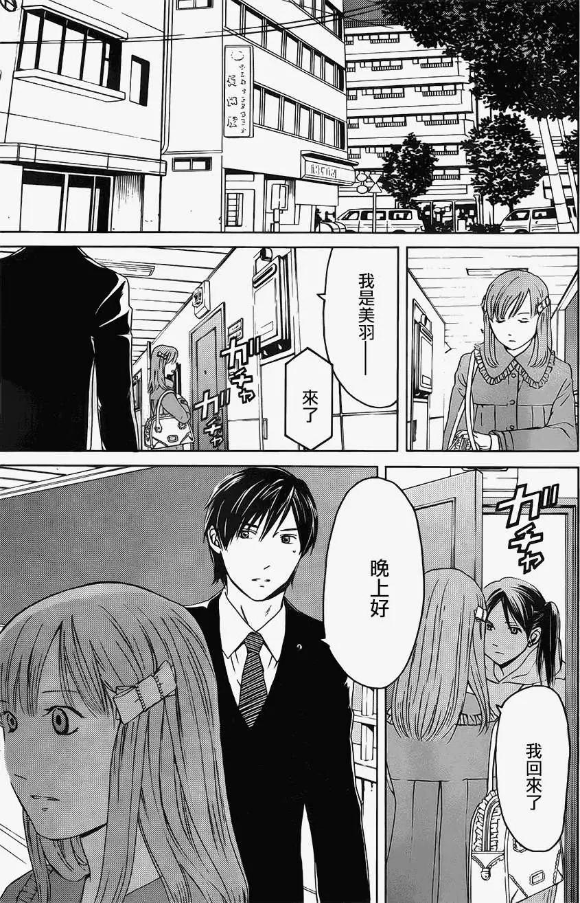 第05回36