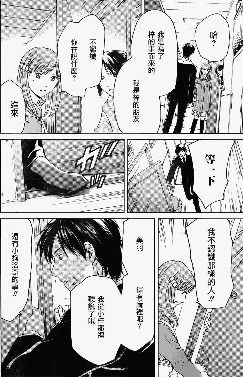 第05回37