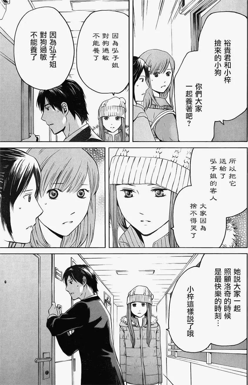 第05回38