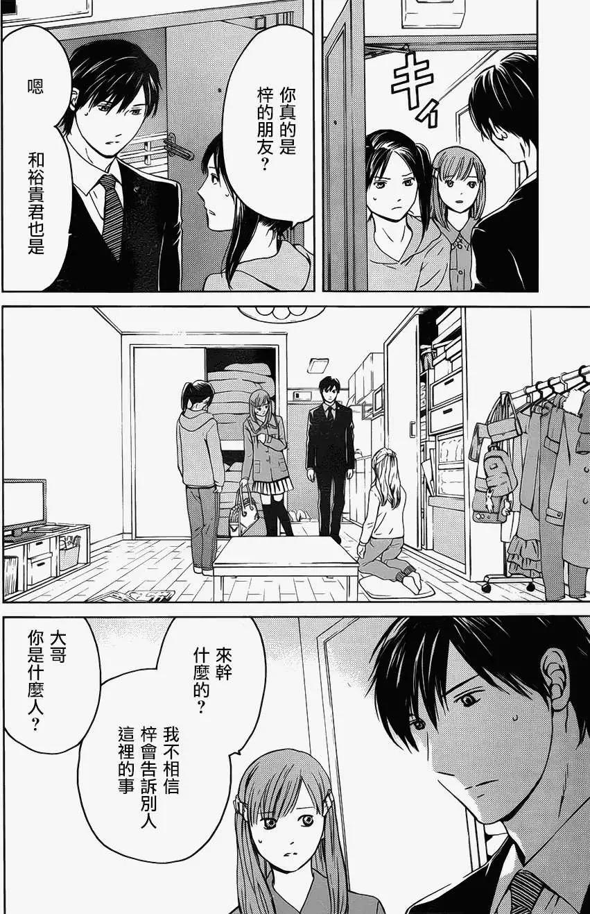 第05回39