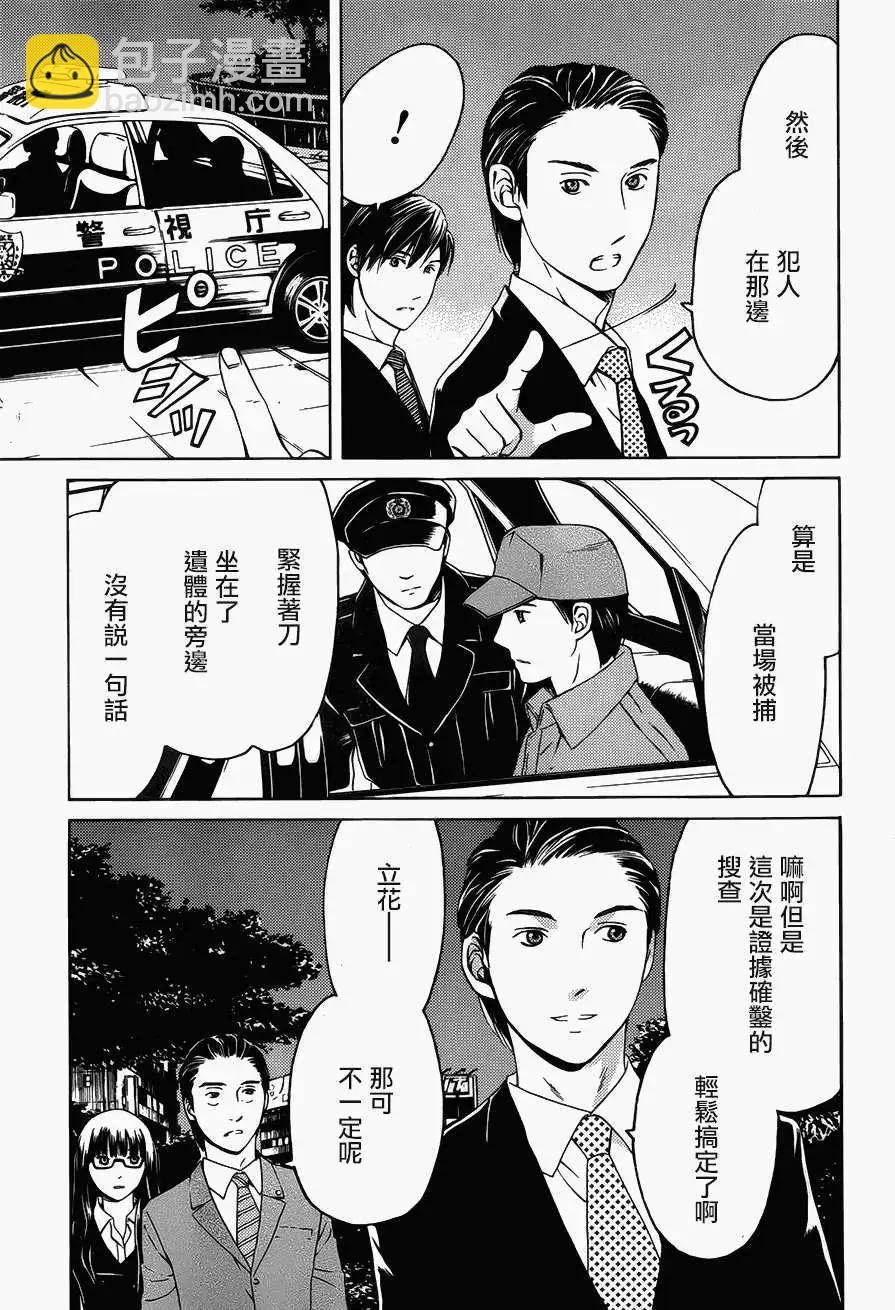 第05回4