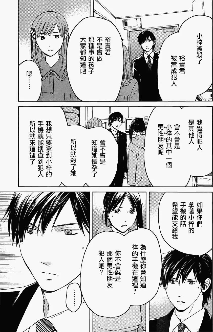 第05回40