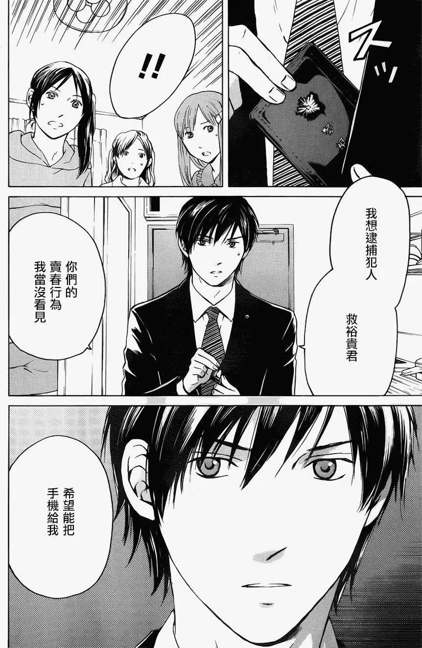 第05回41