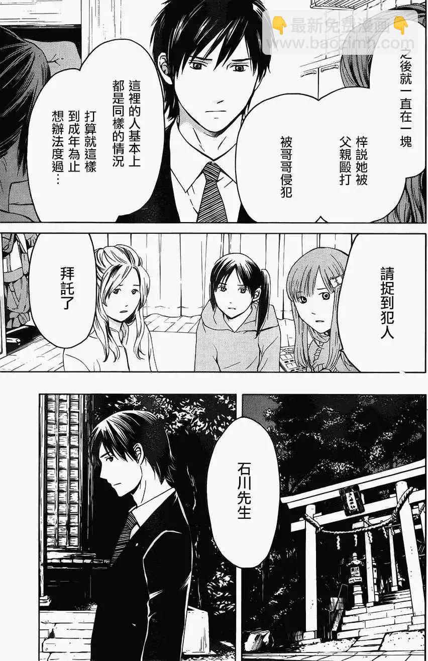 第05回44