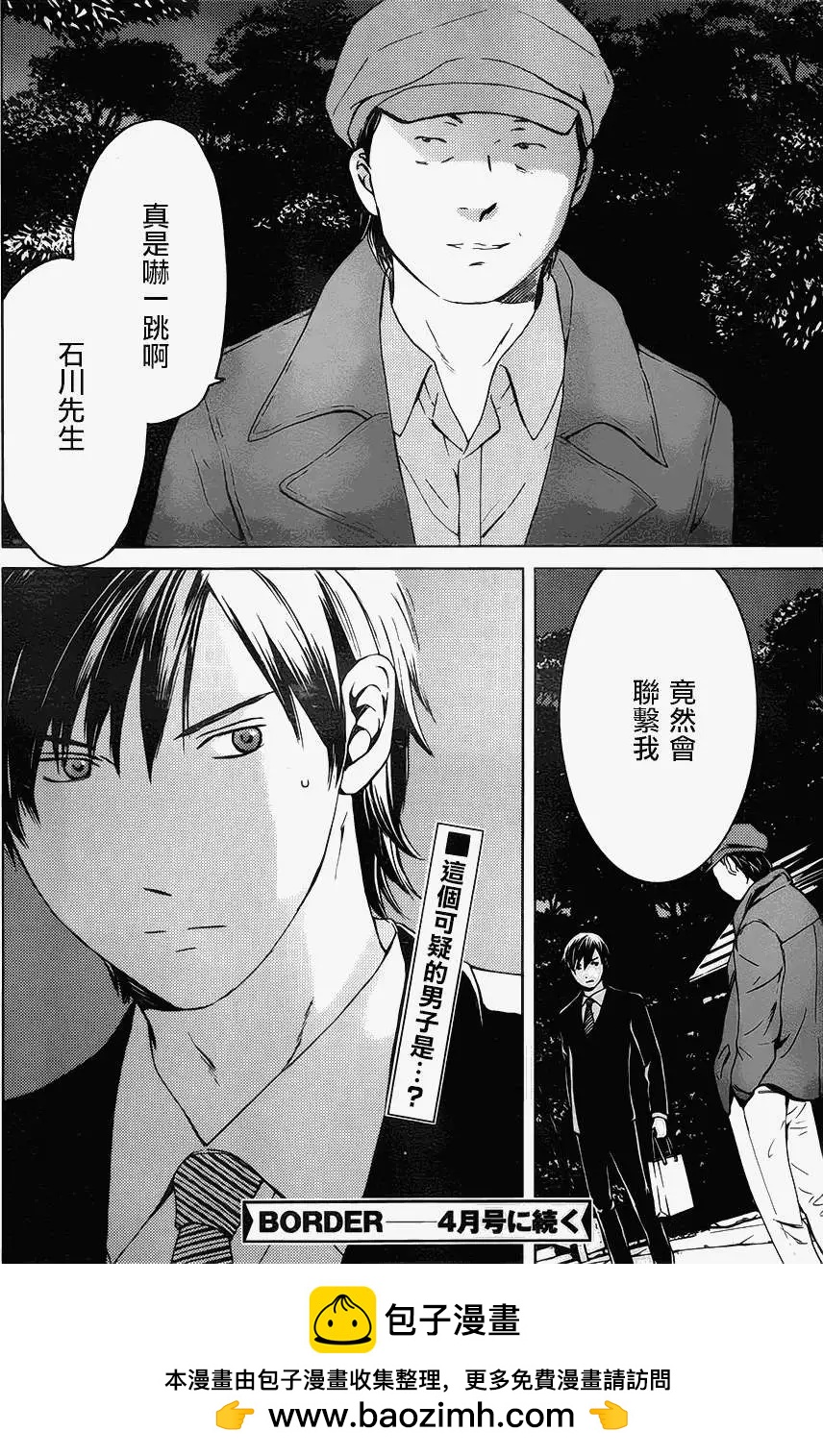 第05回45