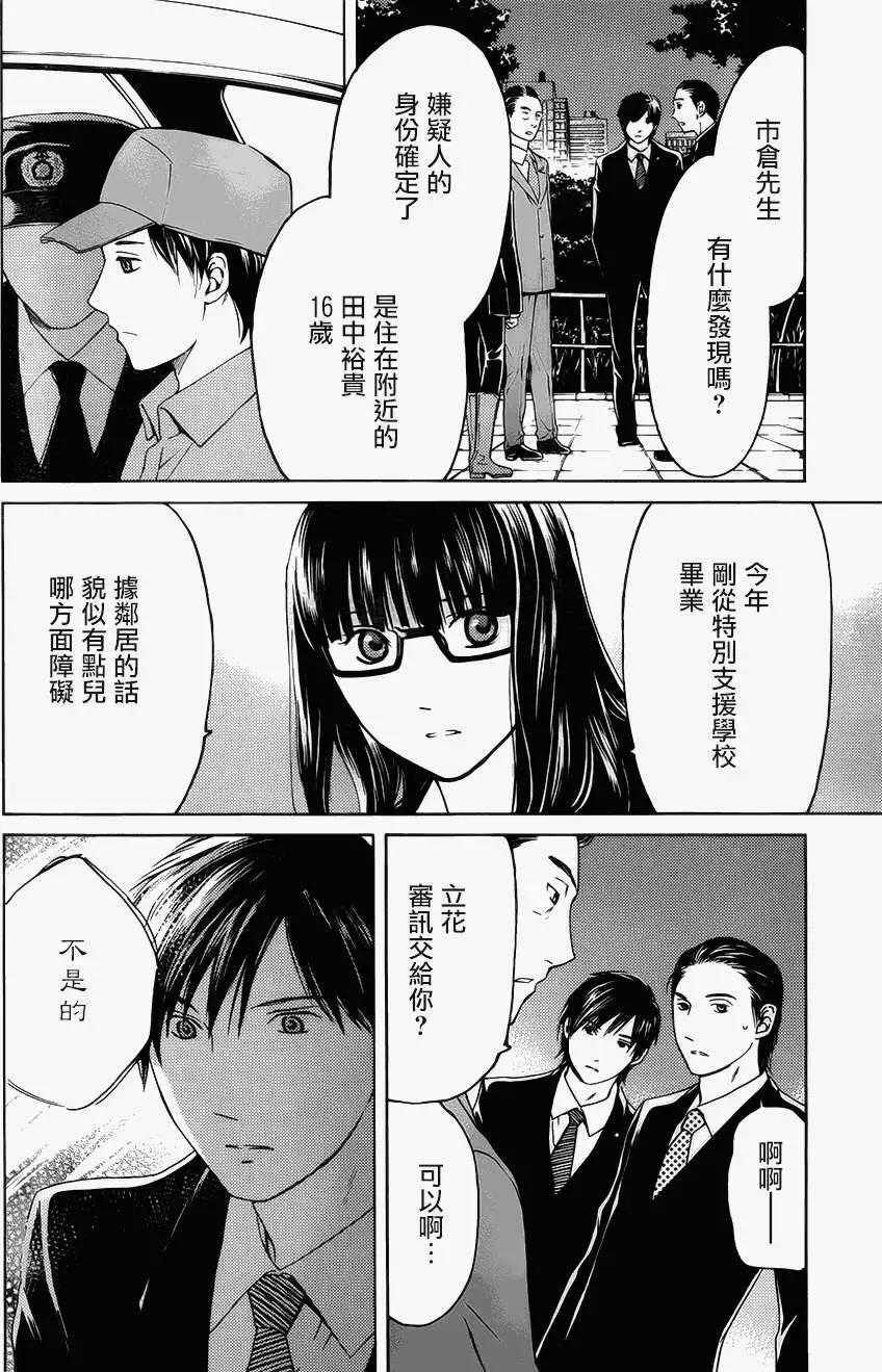 第05回5