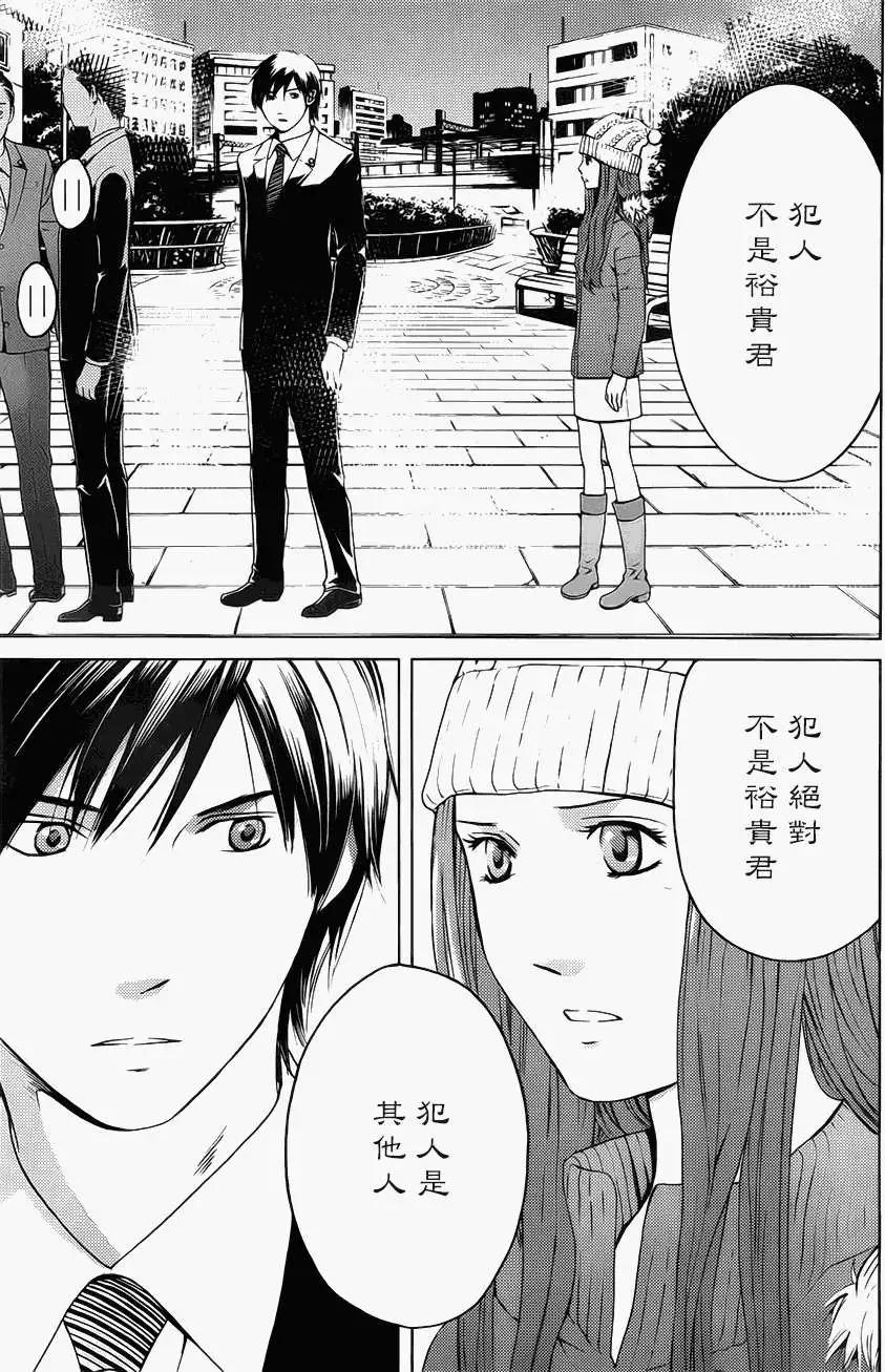 第05回6