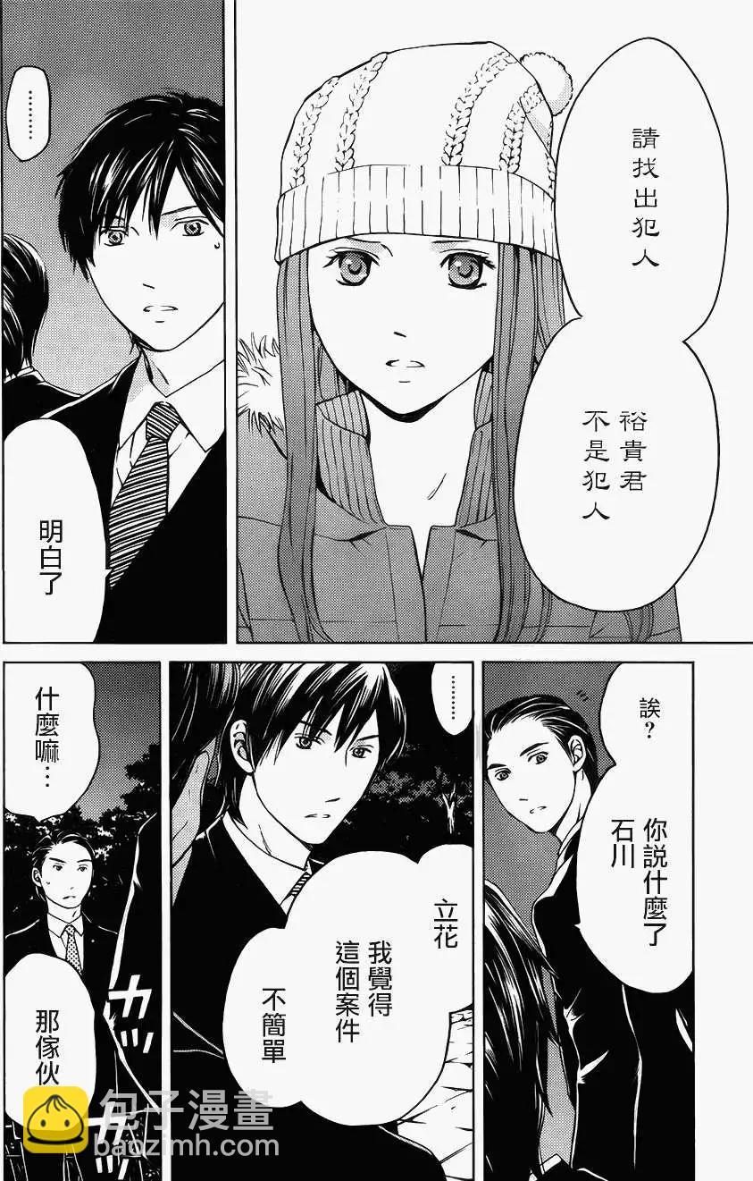 第05回7