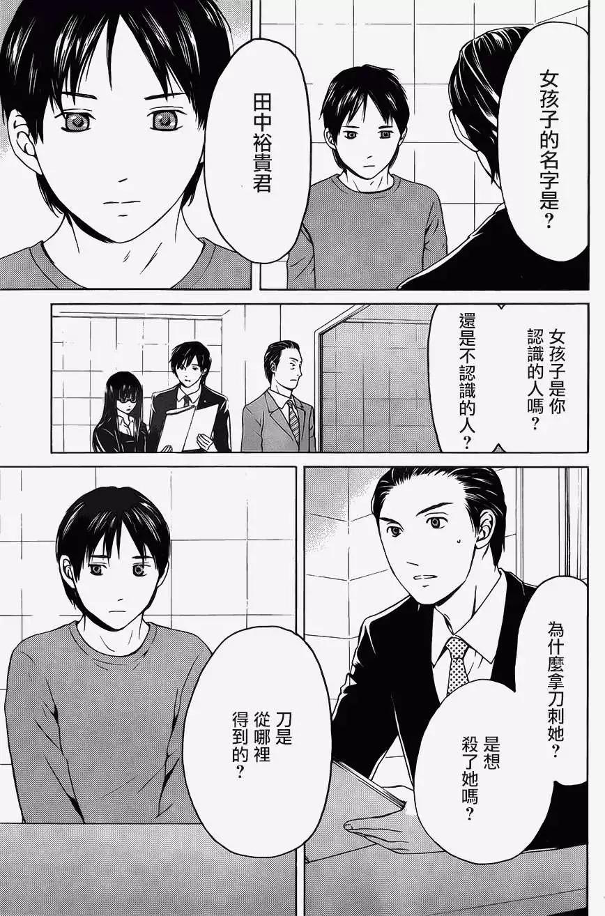 第05回8