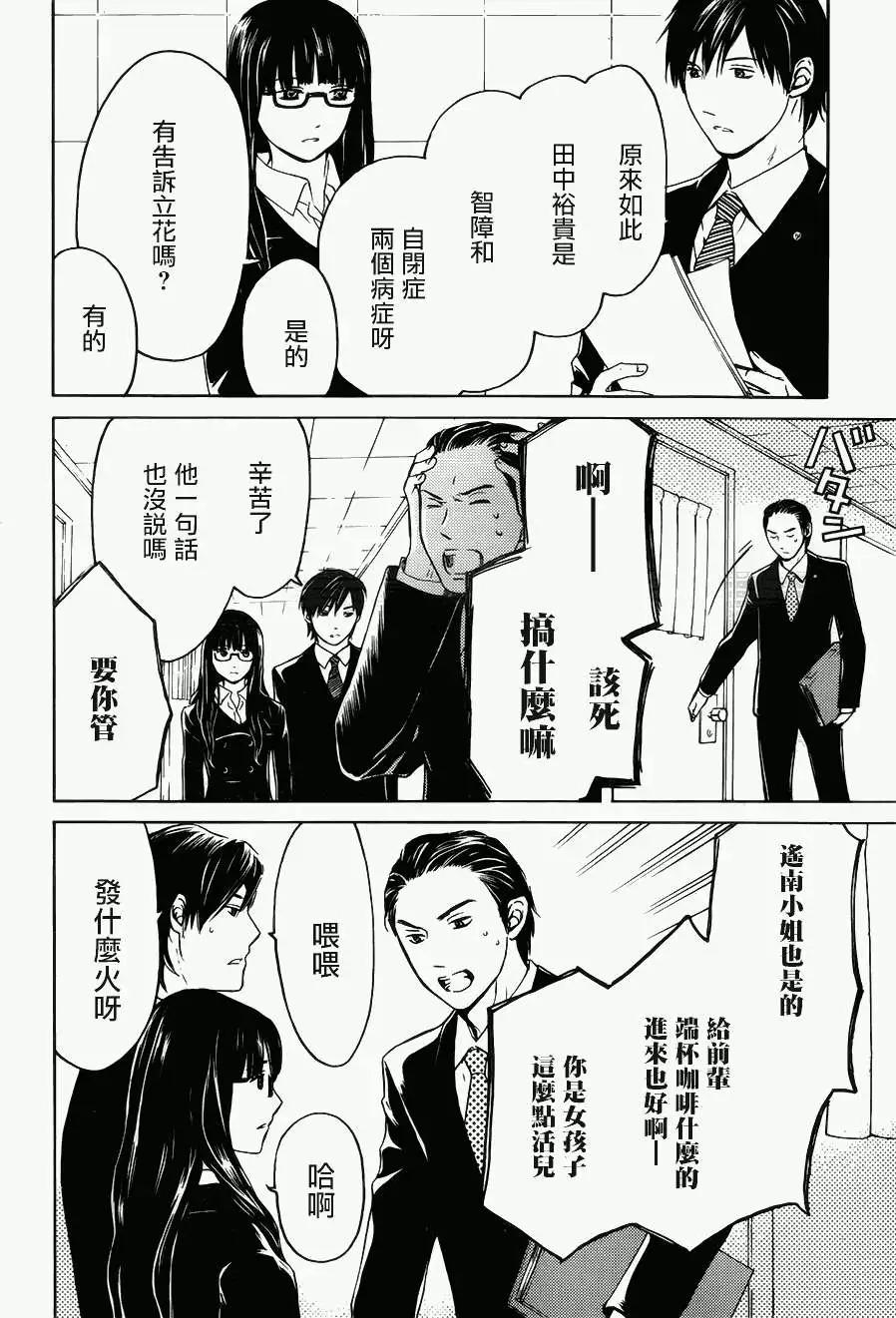 第05回9