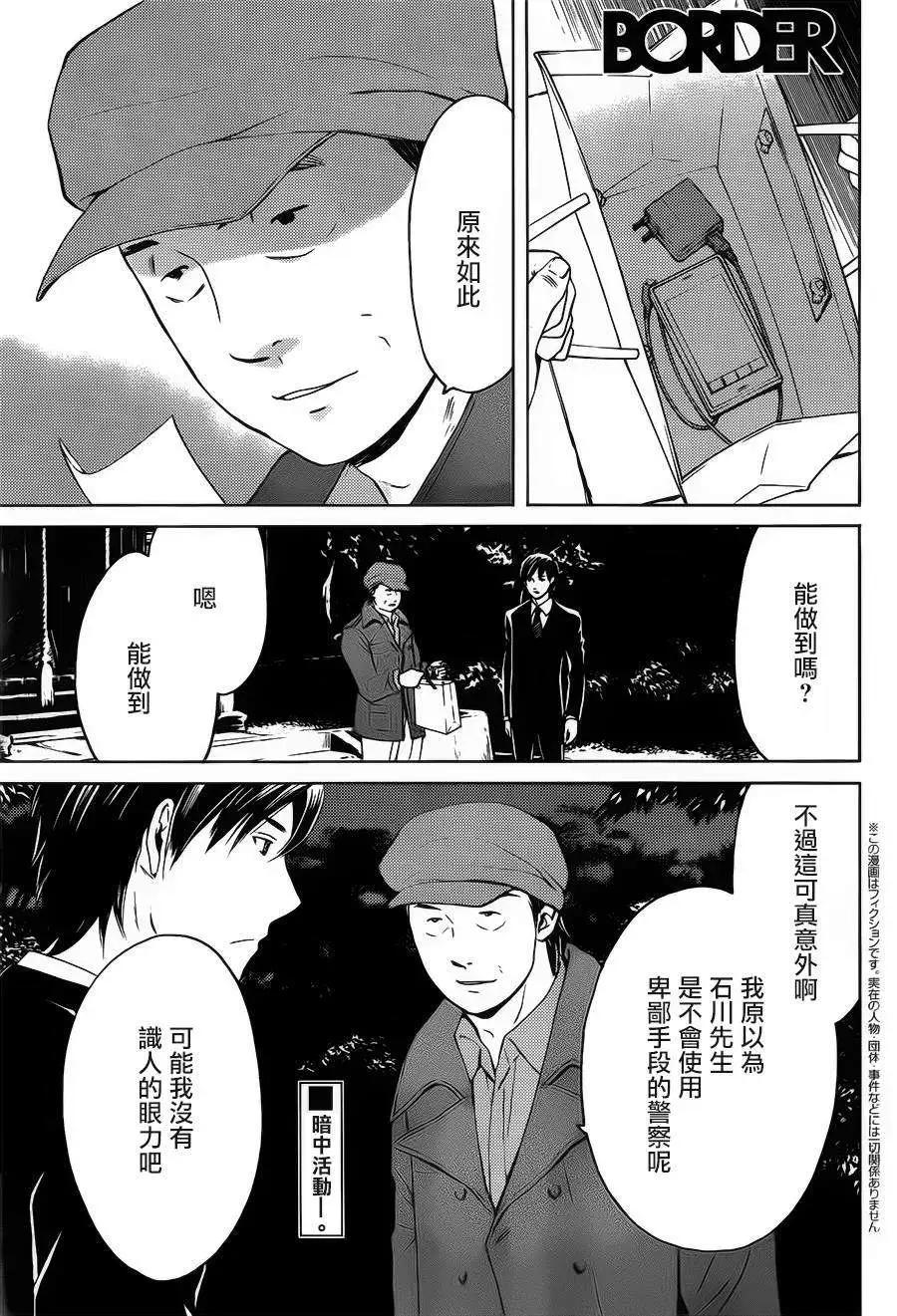第06回0