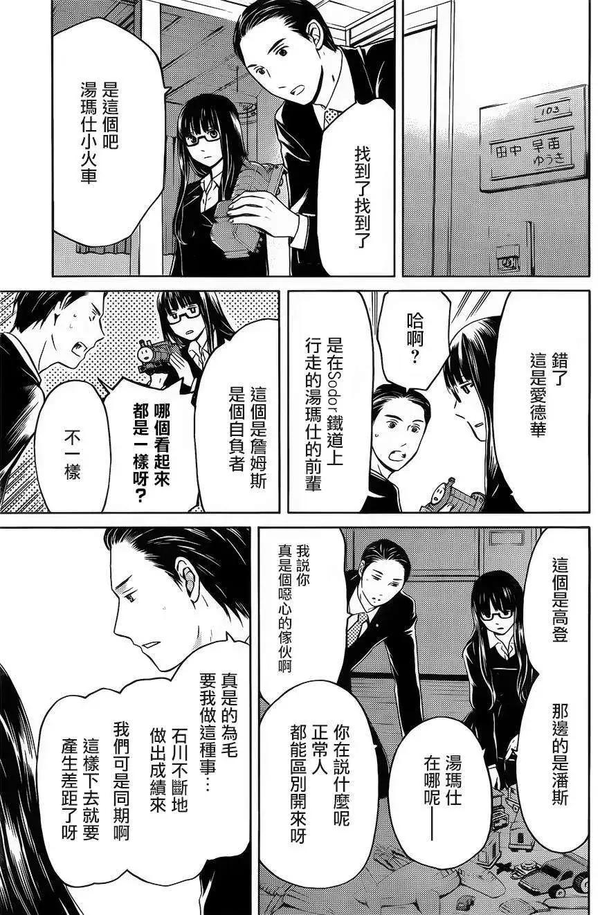 第06回10