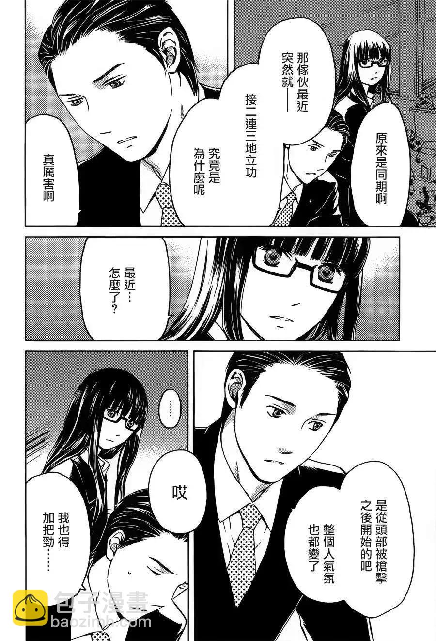 第06回11