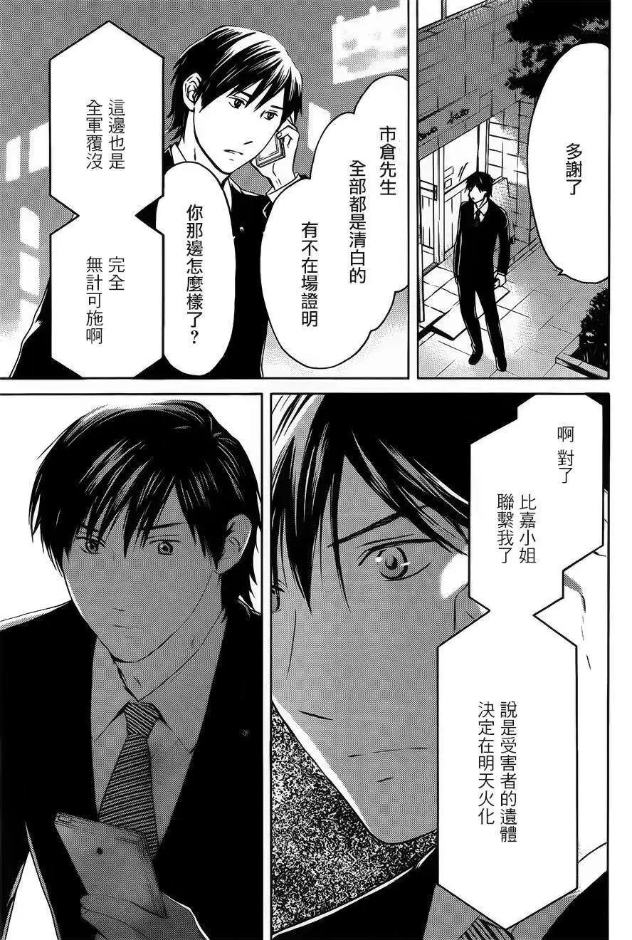 第06回12