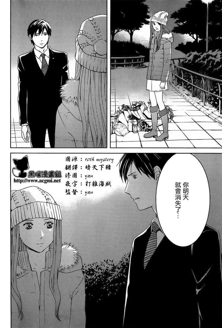 第06回13