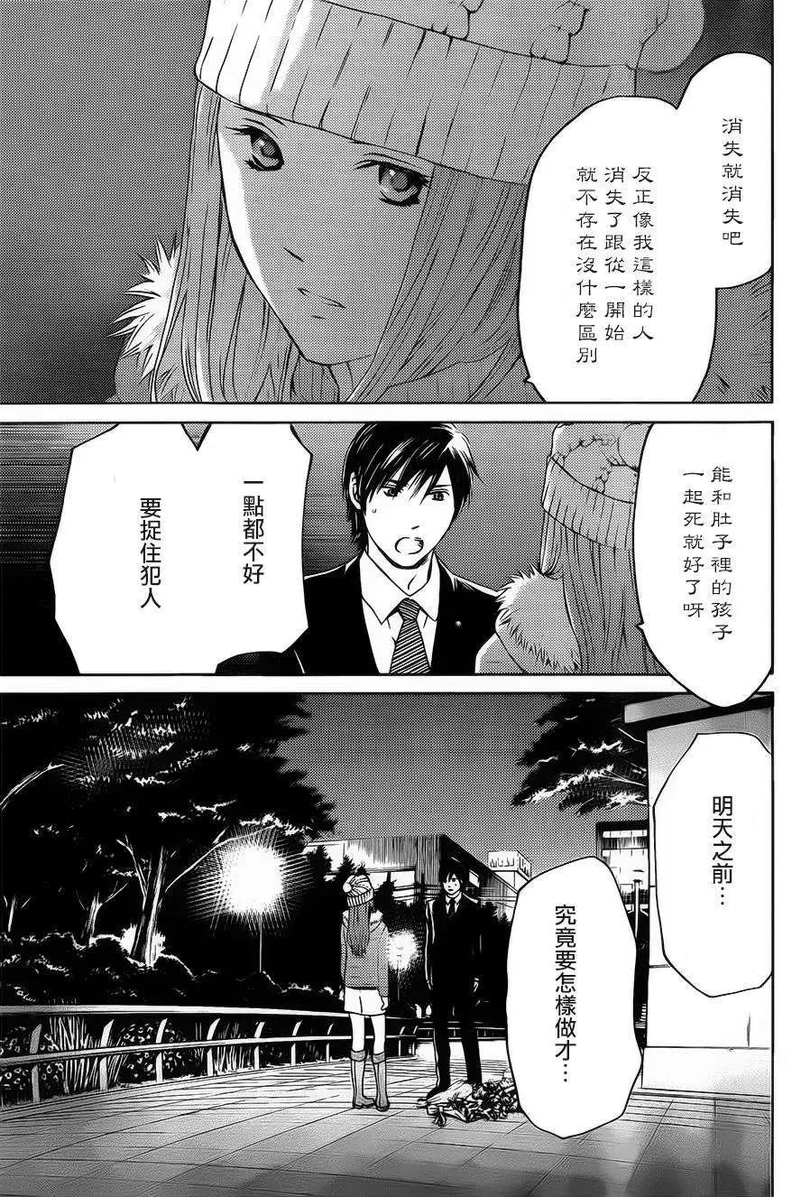 第06回14