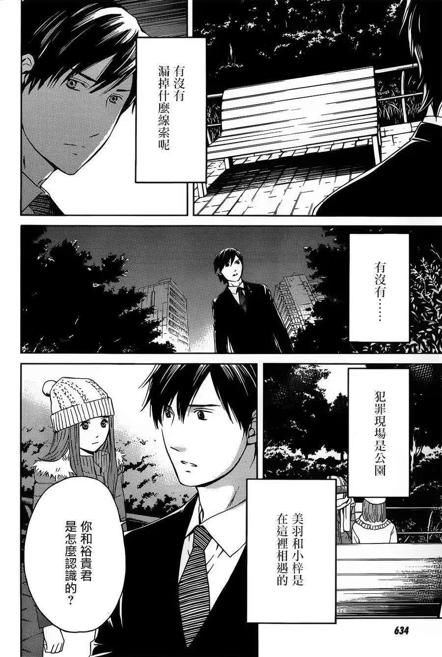 第06回15