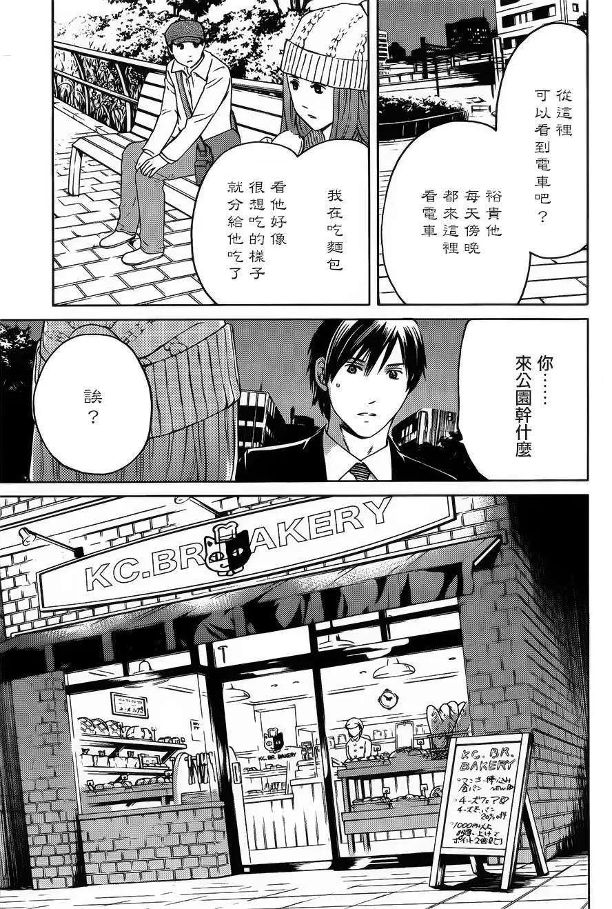 第06回16