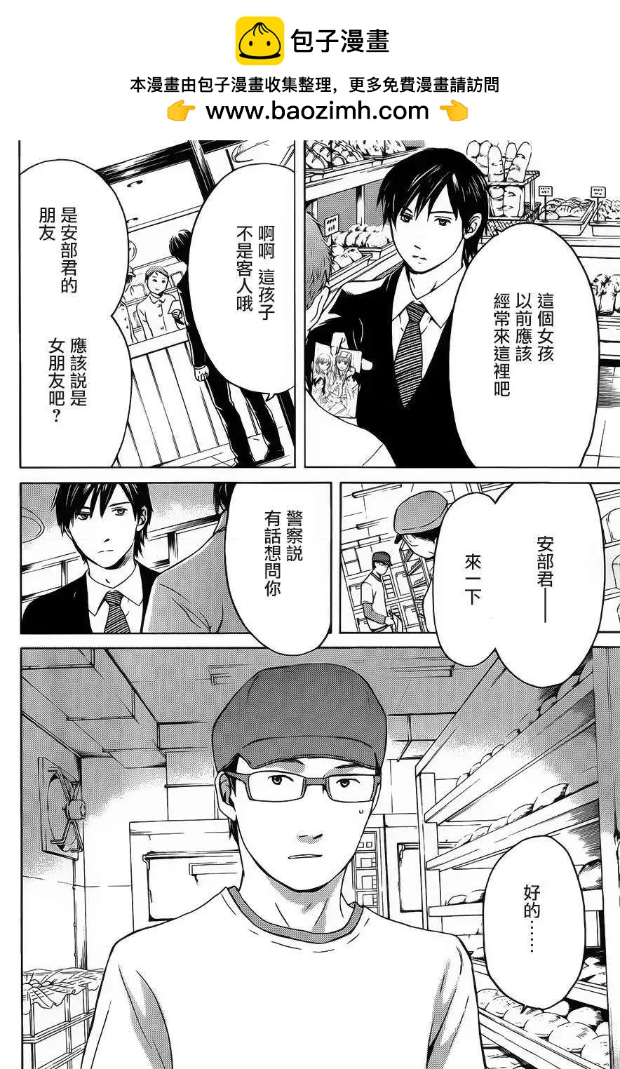 第06回17