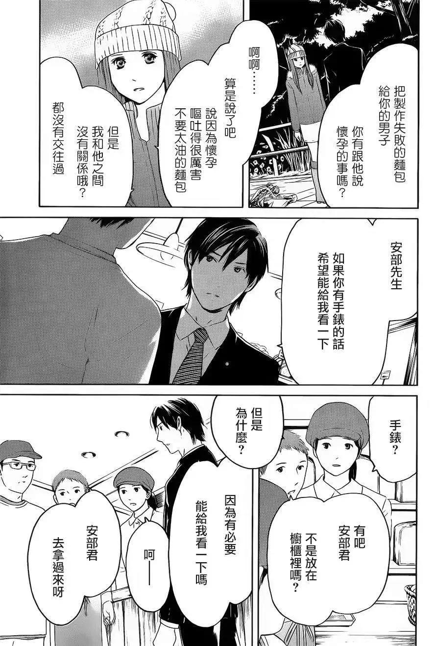 第06回18