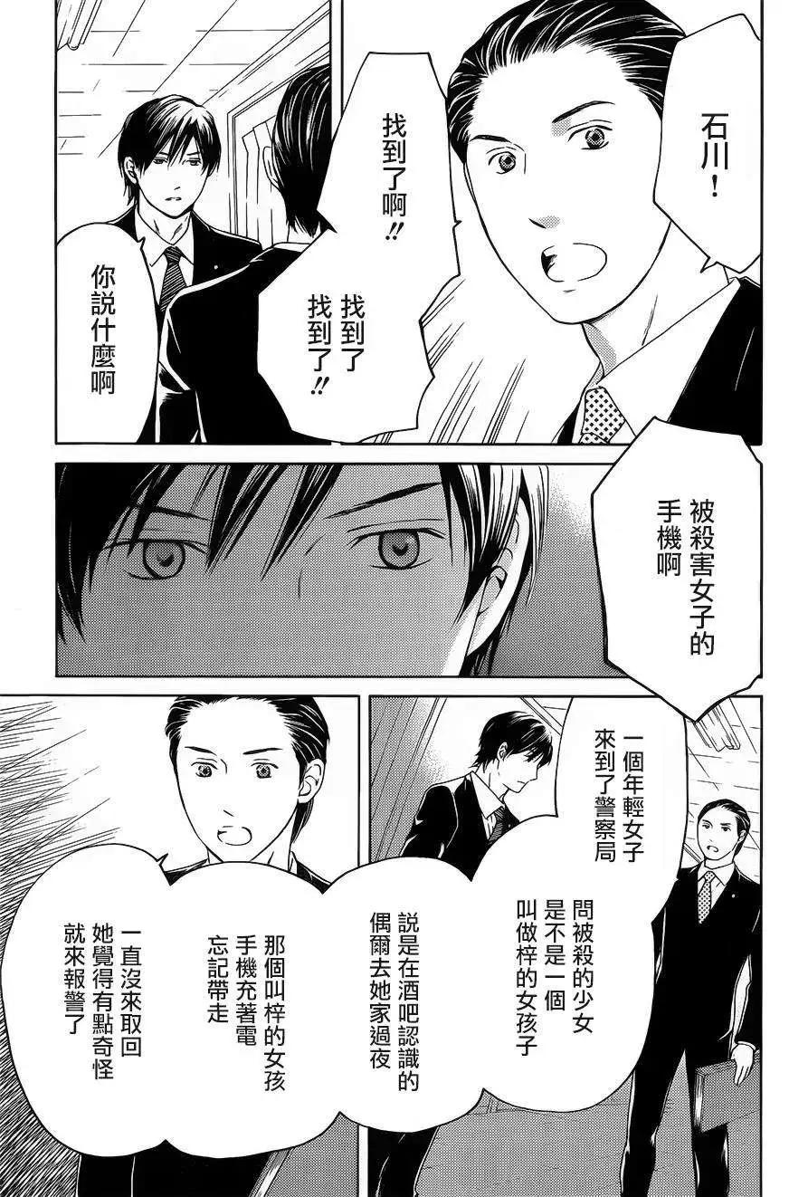 第06回2
