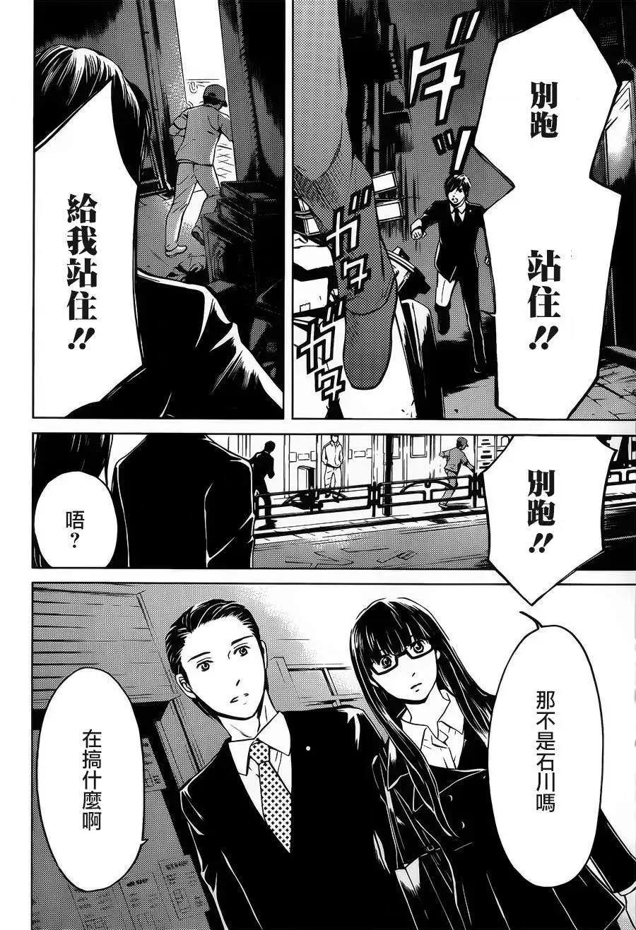 第06回21