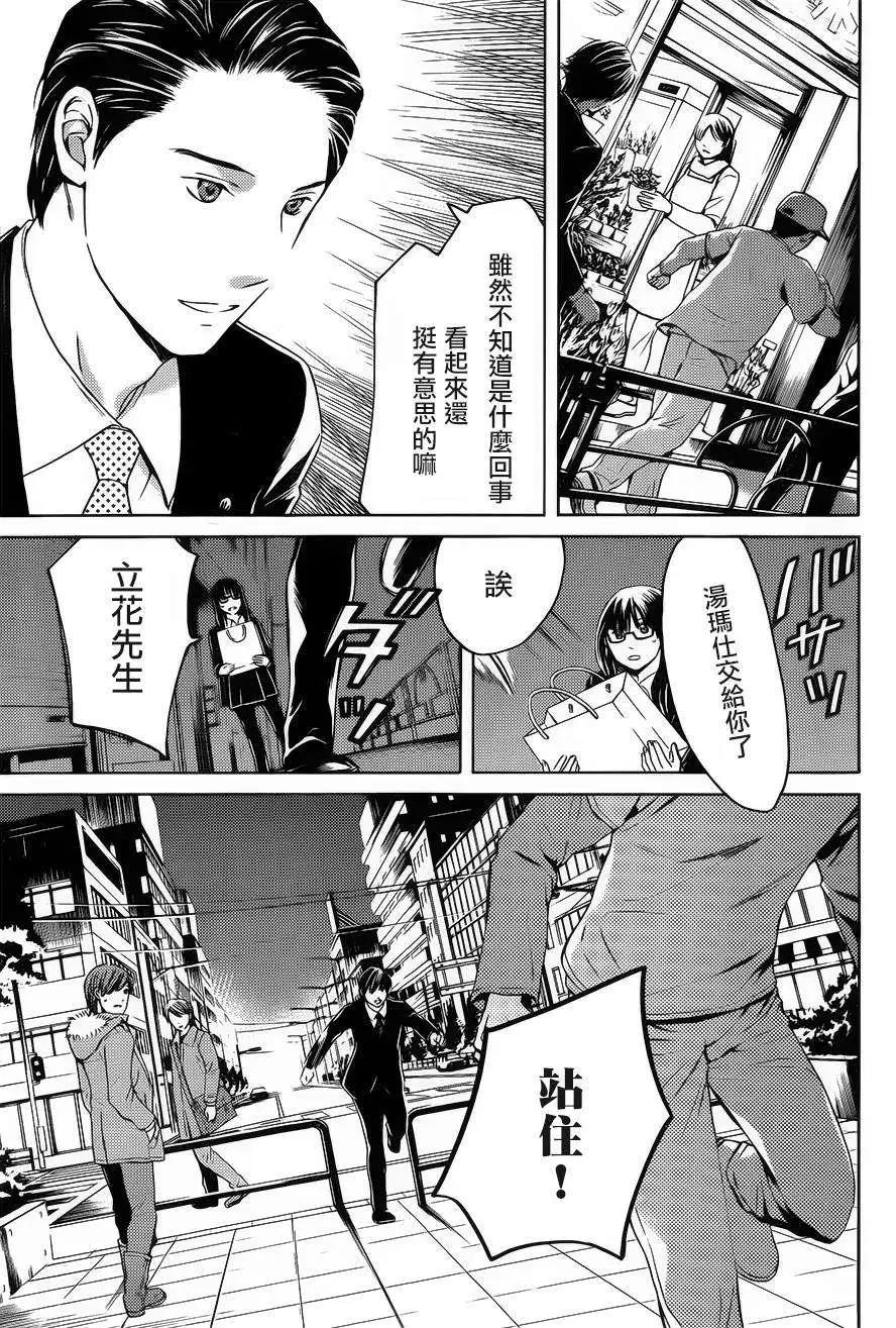第06回22