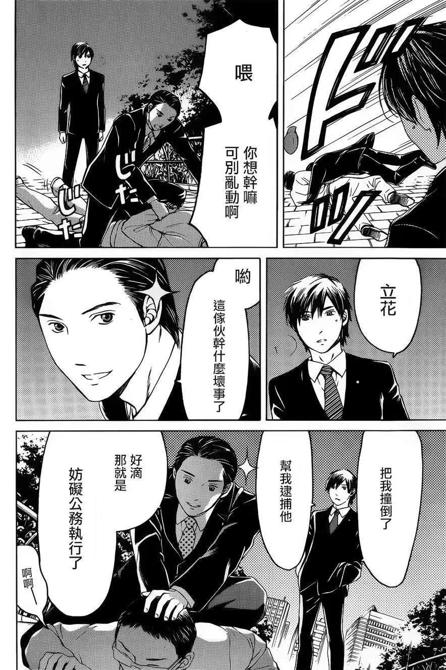第06回24