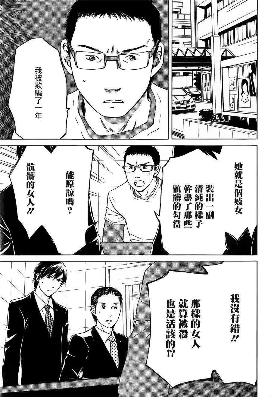 第06回25