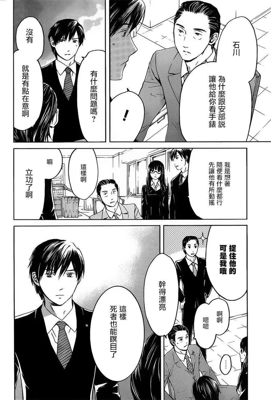 第06回28