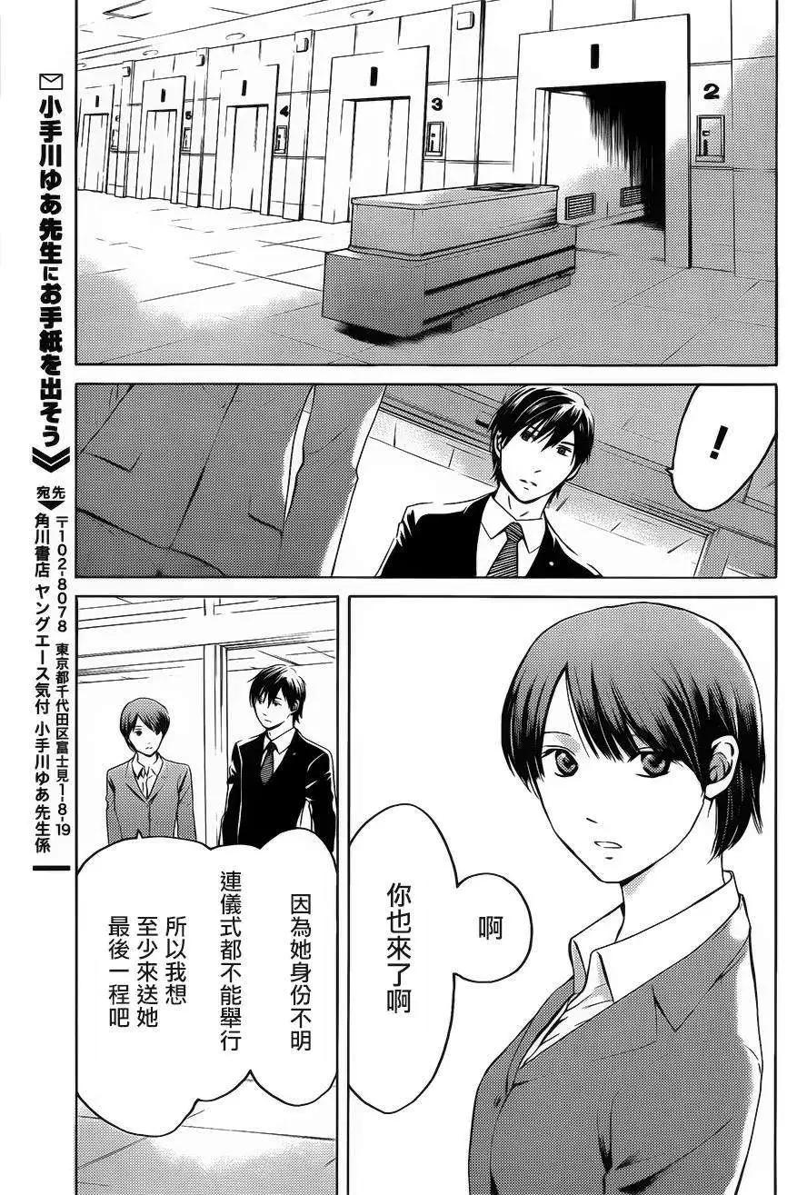 第06回29