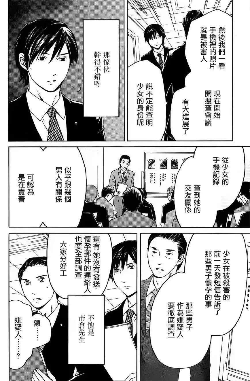 第06回3