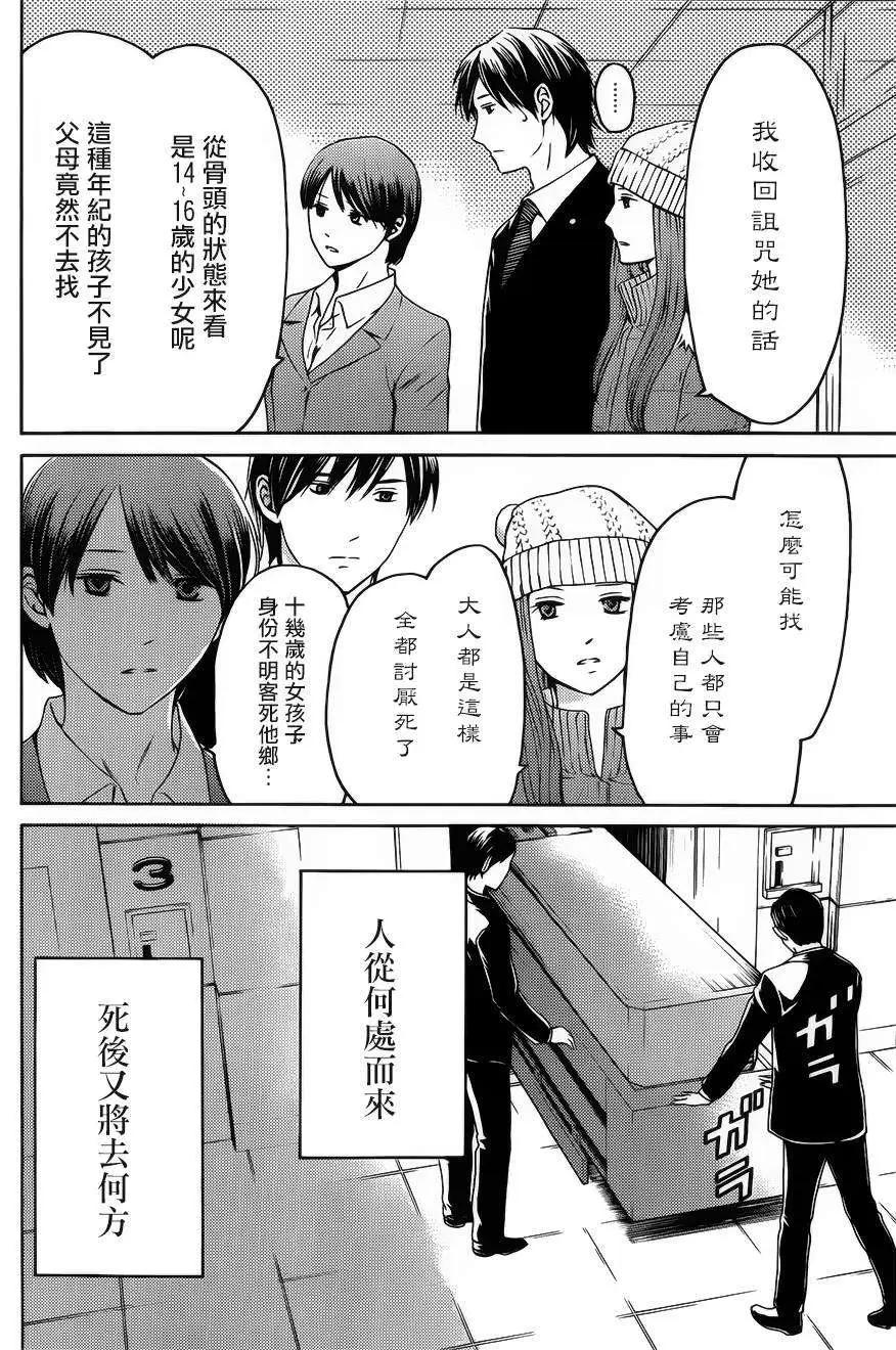 第06回30
