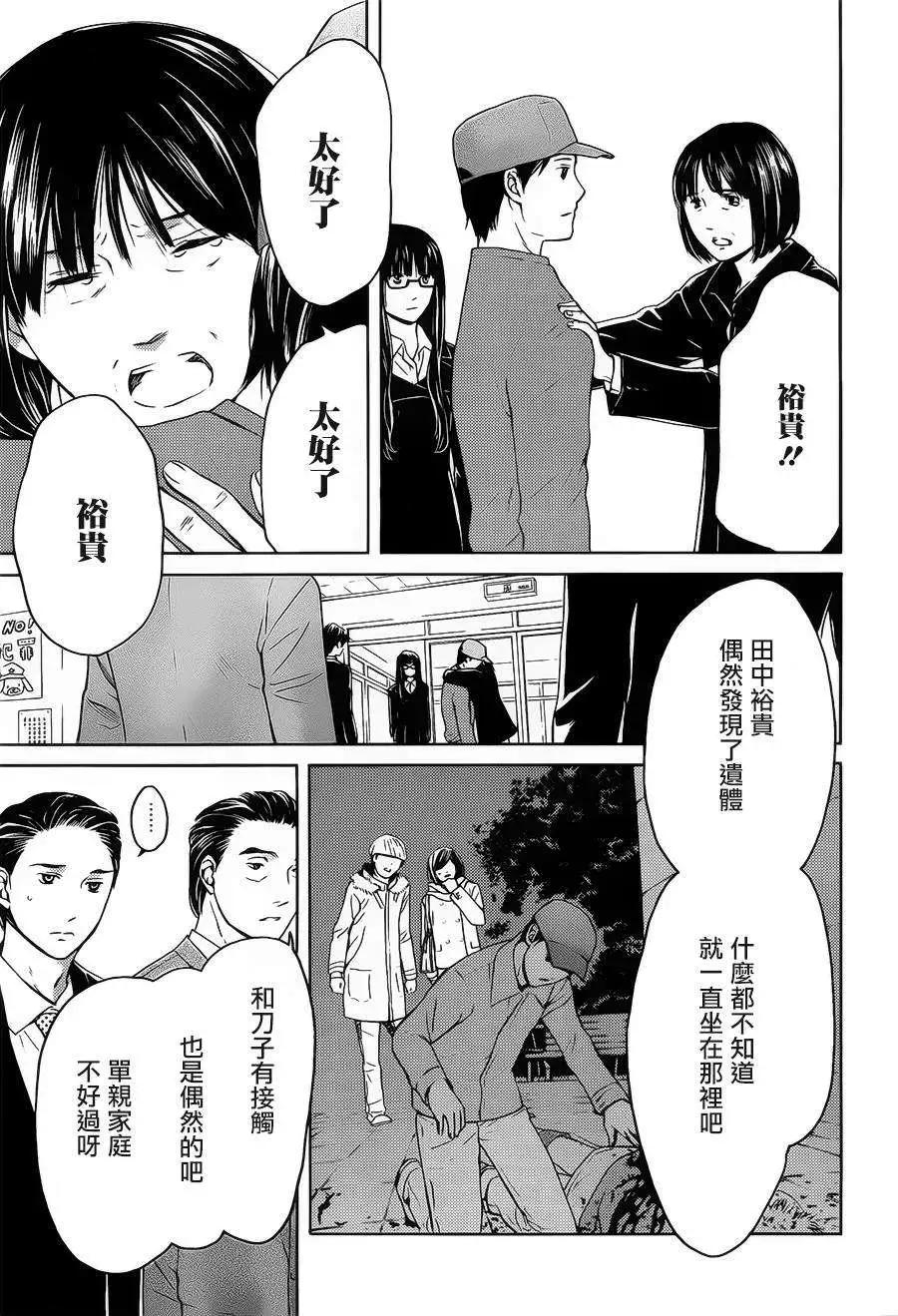第06回33