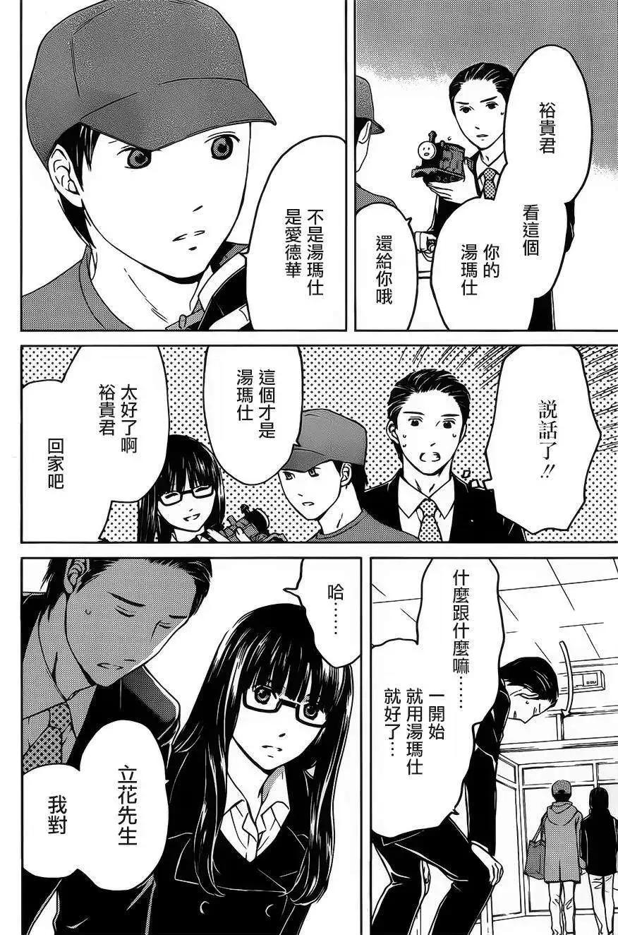 第06回34
