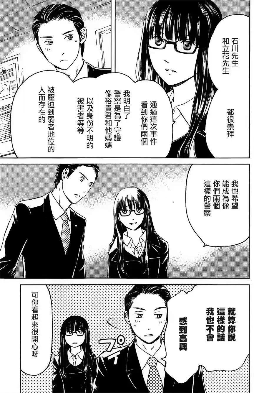 第06回35