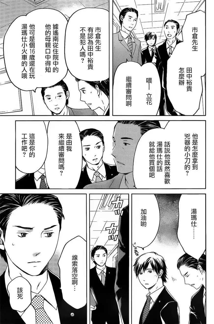 第06回4