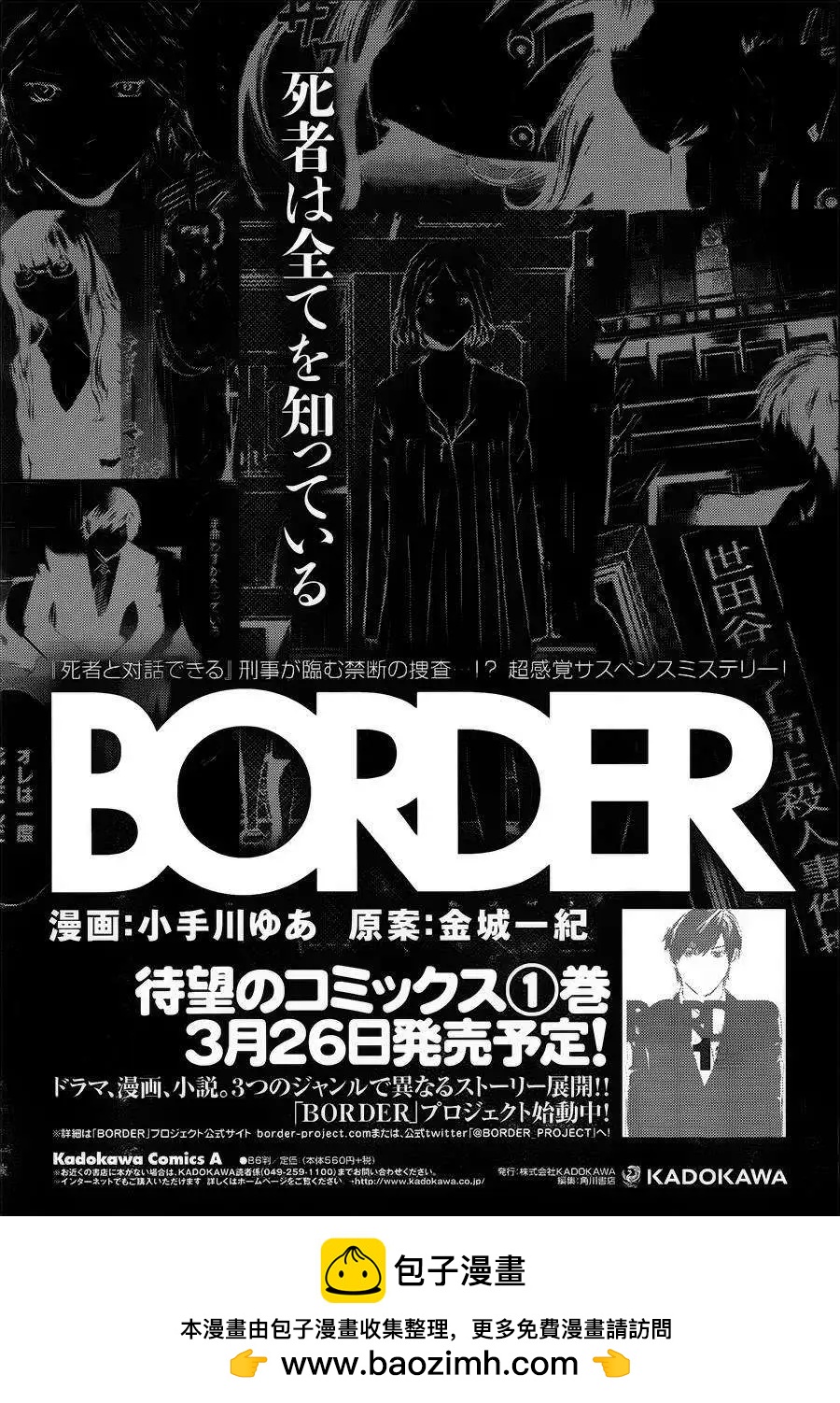 第06回40