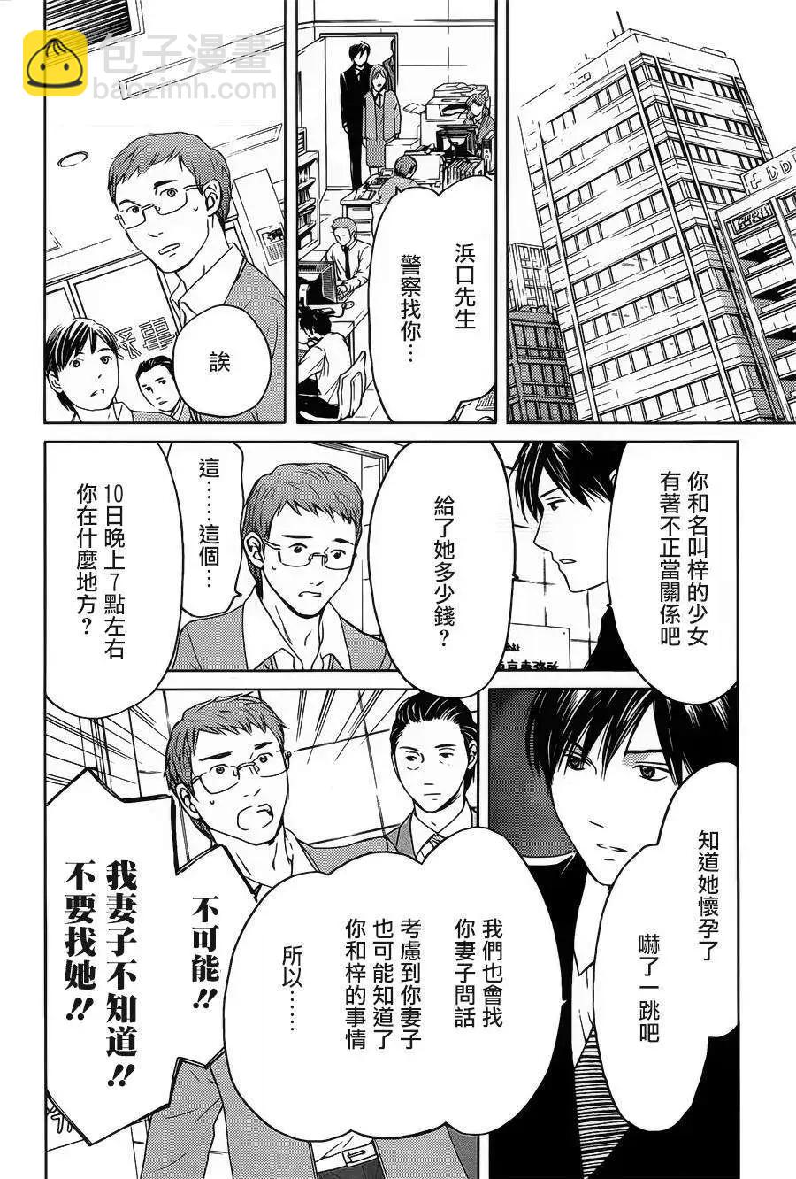第06回5