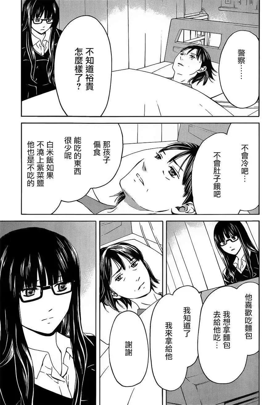 第06回8