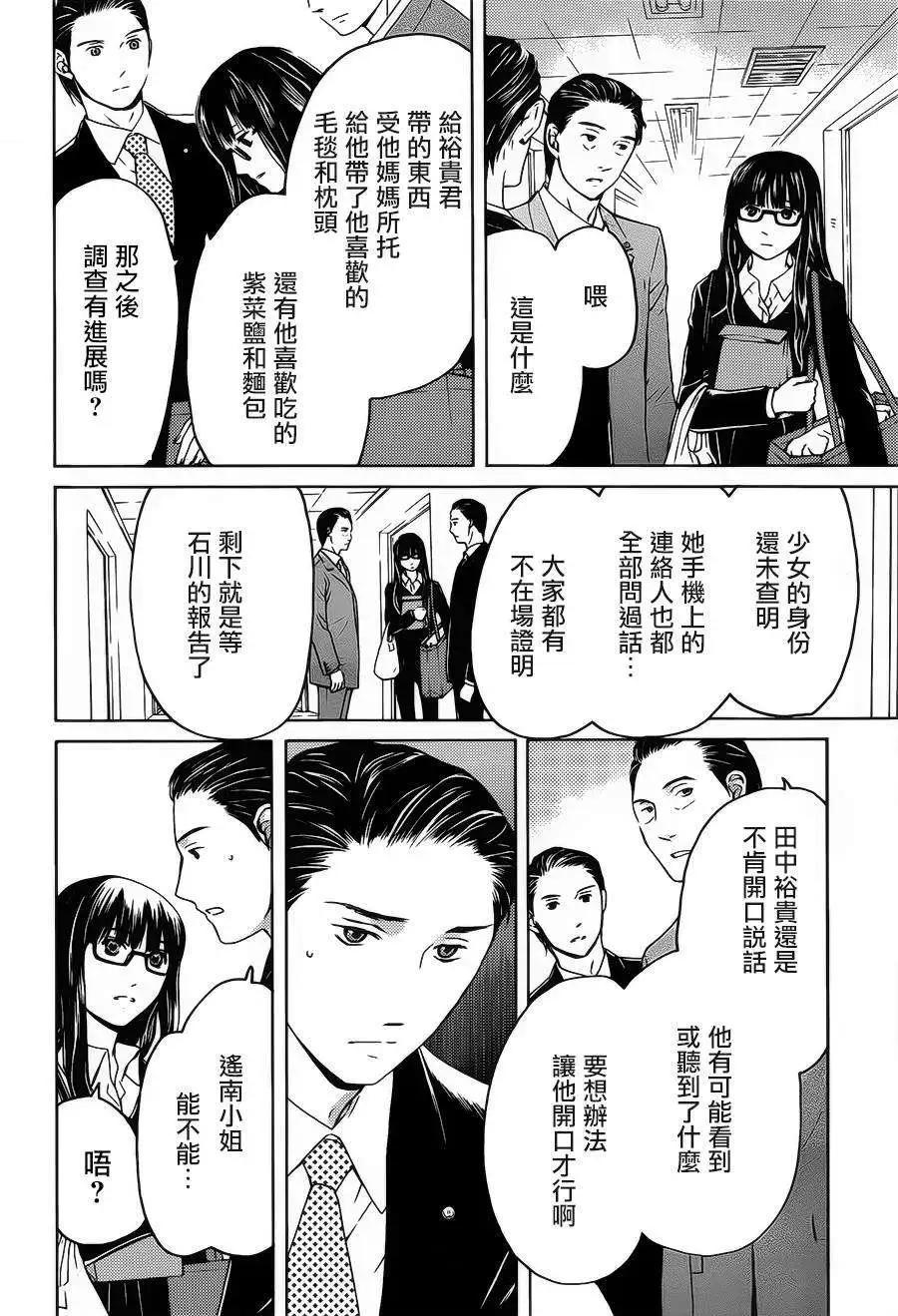 第06回9